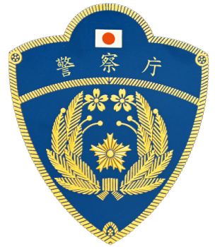 警視庁ロゴ