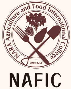NAFIC 奈良県立なら食と農の魅力創造国際大学校 ロゴ