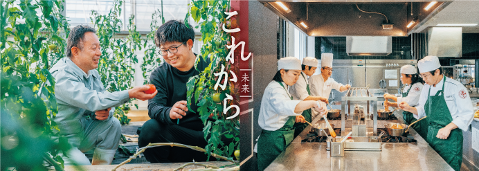 これから（未来）