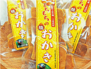 とちもちのおかき