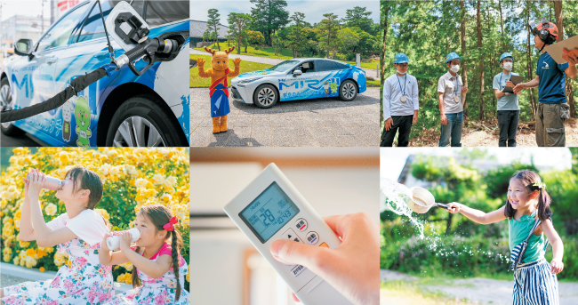 脱炭素・水素社会のイメージ画像