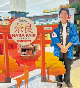 ジェトロ奈良ラジオ