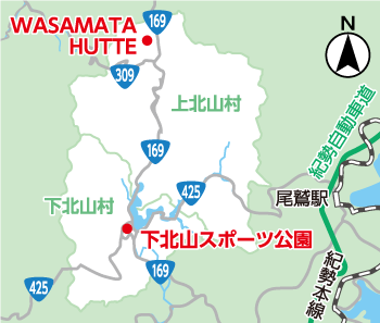 上北山・下北山エリア地図