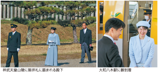 神武天皇山陵に御拝礼に臨まれる殿下　大和八木駅に御到着