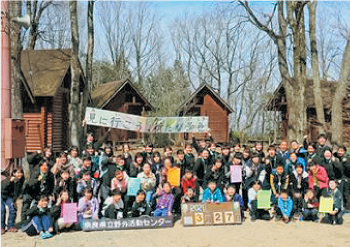 参加者の集合写真