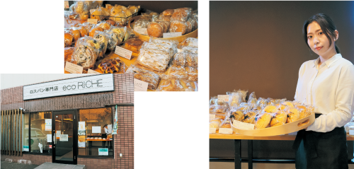 エコ リッシュの様子