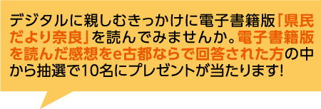 10名にプレゼント