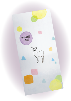 プレゼントのイメージ画像