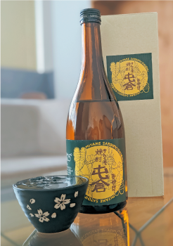 サトイモ焼酎「屯倉（みやけ）」