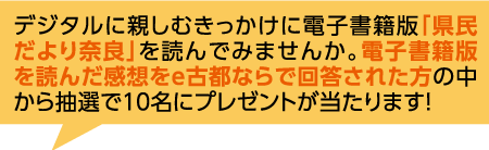 10名にプレゼント