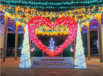 イルミネーション