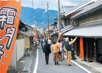 第23回御所まち霜月祭