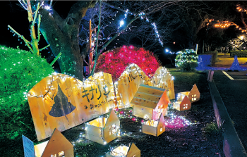 おうちでキナリエ