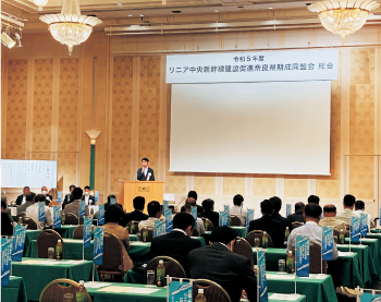リニア中央新幹線建設促進奈良県期成同盟会総会2