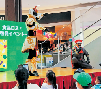「みんなで減らそう、食品ロス」開催1