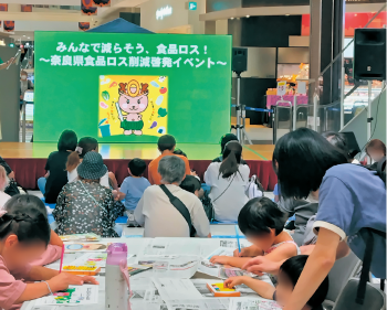 「みんなで減らそう、食品ロス」開催2