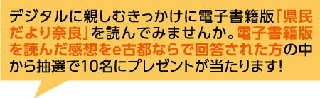 10名にプレゼント