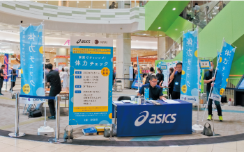 家族でチャレンジ！体力チェック