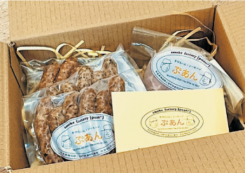 プレゼントのイメージ画像