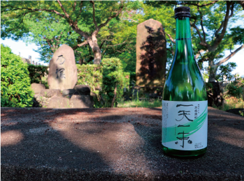 結崎ネブカ本格焼酎「一天一束」