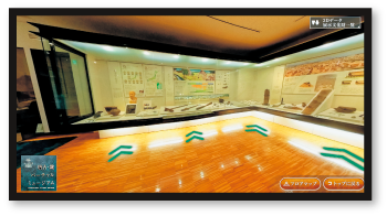 唐古・鍵バーチャルミュージアム2