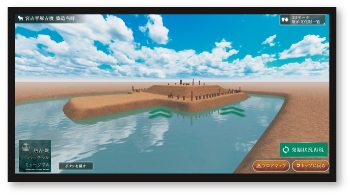 唐古・鍵バーチャルミュージアム3