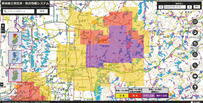 国土地理院地図2