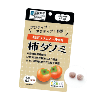 プレゼントのイメージ画像