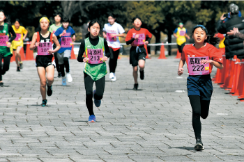 第18回市町村対抗子ども駅伝大会2