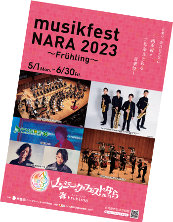 公式ガイドブック