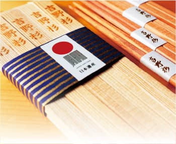 高級吉野杉箸1
