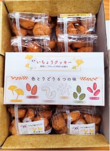 プレゼントのイメージ画像