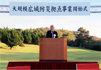 大規模広域防災拠点事業開始式1