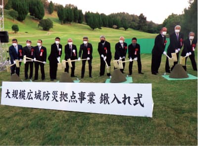 大規模広域防災拠点事業開始式2