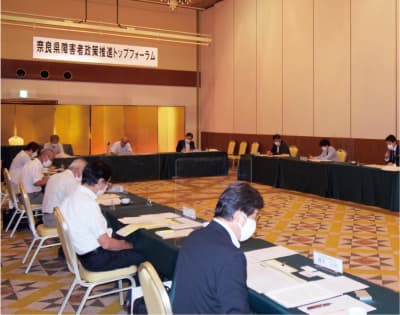 障害者政策推進トップフォーラム