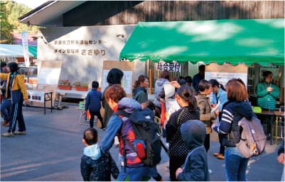 フォレスト・フェスタ