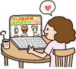 オンラインストアでお買い物1