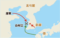 白村江の戦い地図