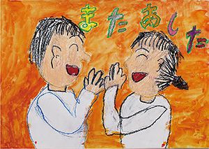 ポスター（桝井 琢利さん作）