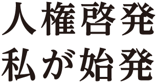 標語画像