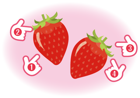 おいしいイチゴの選び方のポイント画像