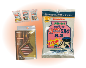 プレゼントのイメージ画像