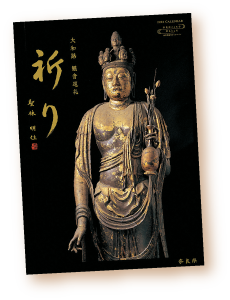 プレゼントのイメージ画像1