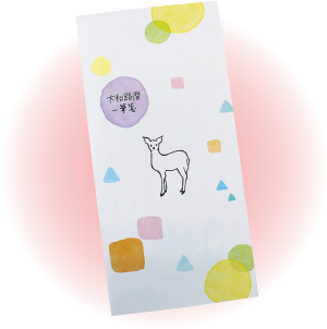 大和路暦一筆箋