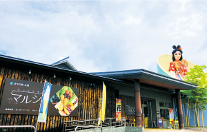 広陵はしお元気村