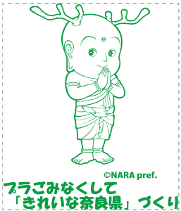 プラごみなくそう!