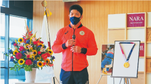 金メダリスト大野将平選手を表彰1