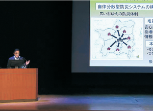 紀伊半島大水害10年シンポジウム1