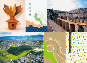 御墳印(ごふんいん)を集めよう!