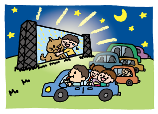 ドライブインシアターin馬見